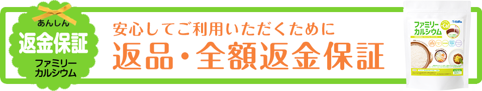 今なら無料サンプルプレゼント!